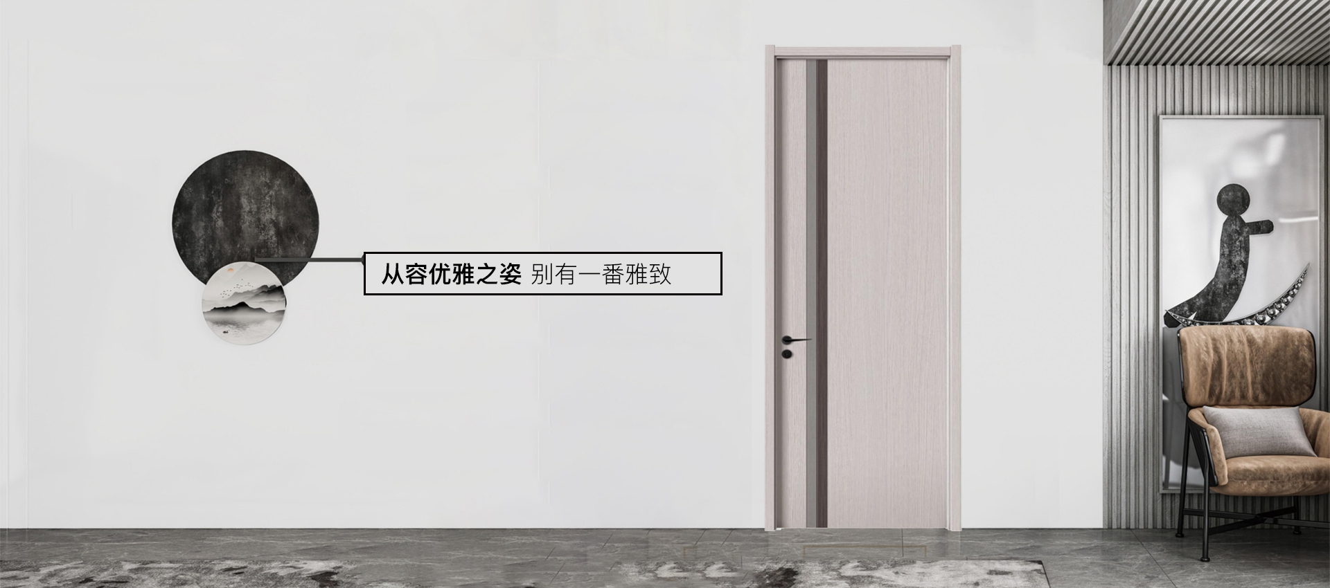 电脑端-首页滚动大图1